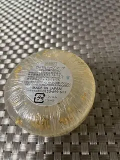 2025年最新】ロイヤル化粧品 ロイヤルハーブソープの人気アイテム