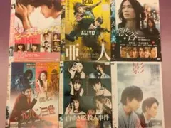 邦画ＤＶＤ　綾野剛出演作品６枚まとめ売り