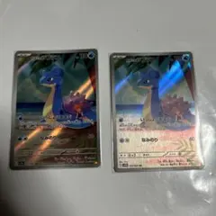 カスミのラプラス　AR 2枚セット