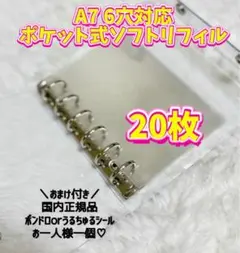 Item thumbnail for item 528f2d2d-9e86-437f-94f9-458ea28952ee