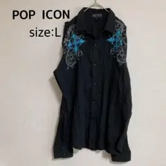 【POP ICON】長袖　シャツ　刺繍　シワ加工　Lsize