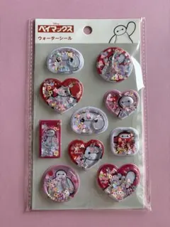 ベイマックス　ウォーターシール