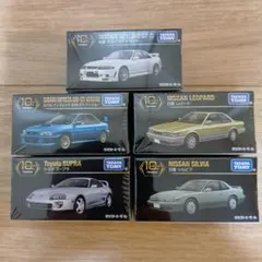 【新品未開封】トミカプレミアム 10周年記念復刻品 5台セット
