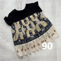 branshes ブランシェス バックプリーツ Tシャツ 90 半袖　黒　女の子のサムネイル