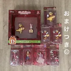 クリスマスオーナメントくじ　2024