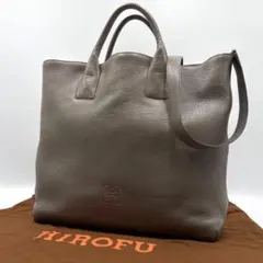 HIROFU ヒロフ 2way トートバッグ グレージュ オールレザー シボ革
