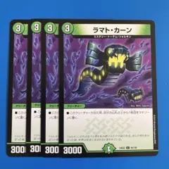 kamanami様 リクエスト 2点 まとめ商品