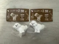 TAKARA TOMY ARTS ふんばりーぬ 2 ビションフリーゼ2体セット