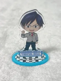 飯田天哉 アクリルスタンド