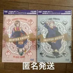 [非売品] Asahi 呪術廻戦クリアファイル