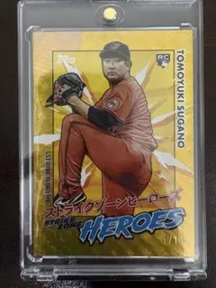 Topps 大谷翔平 ストライクゾーンヒーローズ 25シリ SHZ-19 - メルカリ