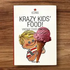 ★洋書 ICONS KRAZY KIDS' FOOD！企業広告 ヴィンテージ
