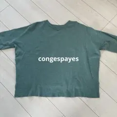 conges payes