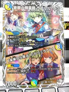 2026年最新】ラフルル ラブの人気アイテム - メルカリ