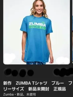 新作 ZUMBA Tシャツ ブルー 新品未開封のサムネイル