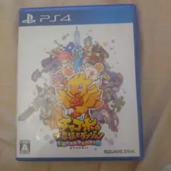 PS4 チョコボの不思議なダンジョン エブリバディ!