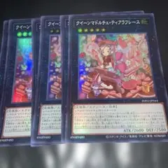 1242 クイーンマドルチェ・ティアラフレース 6枚セット INFO