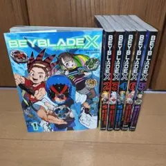 BEYBLADE X beyblade X 全6卷 全卷初版