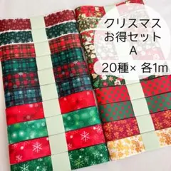 クリスマス リボン