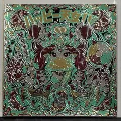 2026年最新】ハッピー天女の人気アイテム - メルカリ