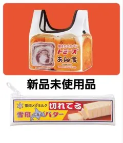 地元パングッズ エコバッグ&雪印メグミルク　 ポーチ　新品未使用品