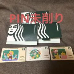 スターバックス ポケモン カード 3枚セット