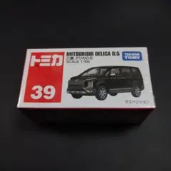 2025年最新】トミカ未開封の人気アイテム - メルカリ