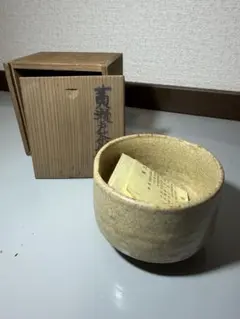 信楽焼 戌のぐい呑み 伝統工芸 福根窯 上田和弘(彩煌) - メルカリ