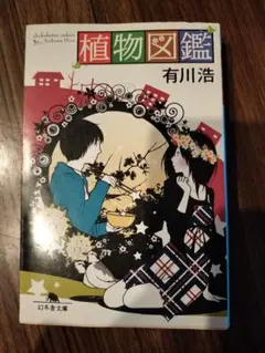 Item thumbnail for item da2045c2-8535-4b51-89fd-bcd60de6b87d