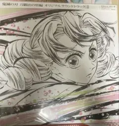 2025年最新】鬼滅の刃レコードの人気アイテム - メルカリ