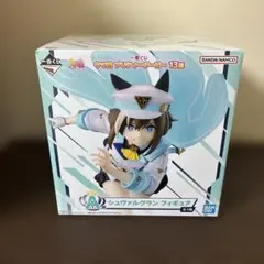 一番くじ ウマ娘　A賞 シュヴァルグラン