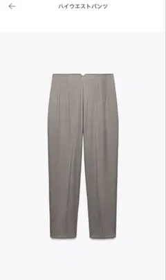 ZARA＊ハイウエストパンツ