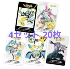 ポケモン 初音ミク ポケミクライブ ららぽーと特典クリアカード 全5種×4セット