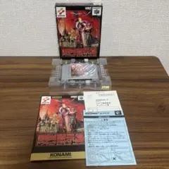2026年最新】悪魔城ドラキュラ黙示録外伝 説明書の人気アイテム - メルカリ