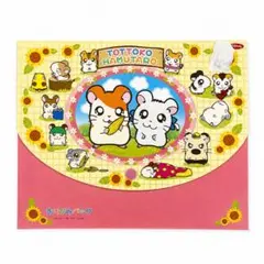とっとこハム太郎 おりがみバッグ 未開封 レトロ 当時物のサムネイル
