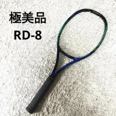 未使用級】スノワート ハイテン98R SNAUWAERT G3 - メルカリ
