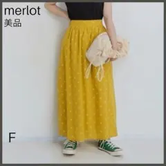 【メルロー】ホワイトドビーギャザーフレアスカート/試着のみ美品/ドット/ロングのサムネイル