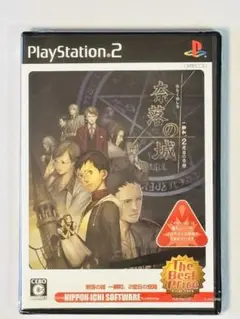 【新品未開封品】雨格子の館・奈落の城セット（ps2） 2026年最新】PS2 雨格子の館の人気アイテム - メルカリ