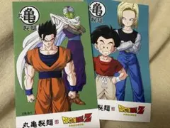 2026年最新】クリリン 悟飯の人気アイテム - メルカリ