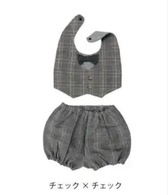 リヤンドファミーユ　フォーマルセット