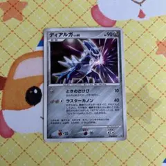 ディアルガ lv.68 ポケモンカードゲーム DP - メルカリ