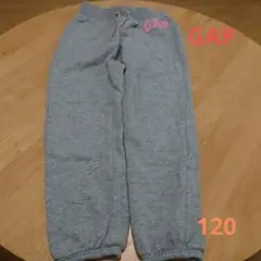 GAP グレー スウェットパンツ　120