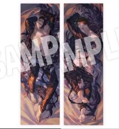 2025年最新】ベリアル 抱き枕の人気アイテム - メルカリ