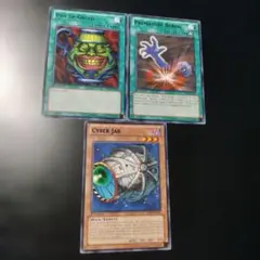 英語版　強欲な壺　早すぎた埋葬　サイバーポッド