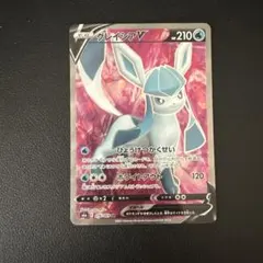 2025年最新】グレイシアv sr s6a イーブイヒーローズの人気アイテム