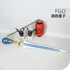 女王コス FGO 酒呑童子 キャスター ハロウィン コスプレ武器 道具 