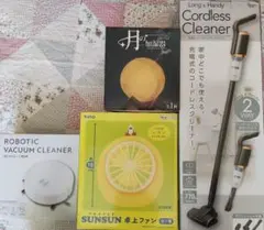【未開封】生活家電 4点セット