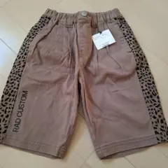 RAD CUSTOM ハーフパンツ130cm ブラウン