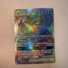 2026年最新】ベトベトン&アローラベトベトンgxの人気アイテム - メルカリ