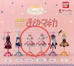 魔法少女まどか☆マギカトルソー